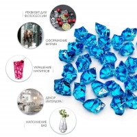 Искусственный лед, 260 шт, 25 х 18 мм, синий