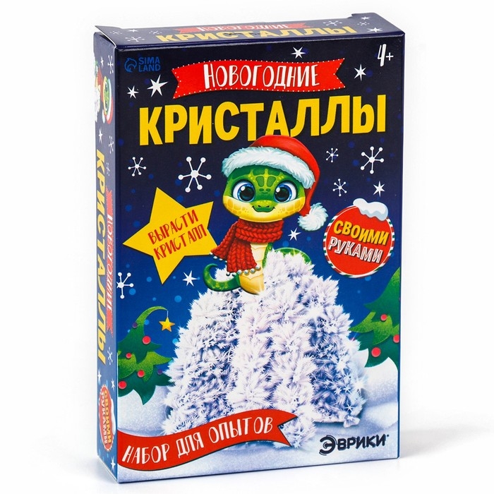 Набор для опытов &laquo;Новогодние кристаллы&raquo;, со змеей