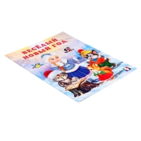 Сказка &laquo;Весёлый Новый год&raquo;, 16 стр., Гурина И.В.