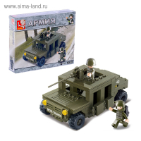 Конструктор &laquo;Хамер&raquo;, 175 деталей