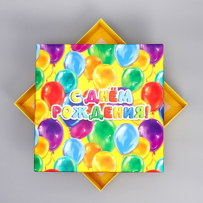 Коробка подарочная складная, упаковка, «День рождения», 26 х 26 х 8 см Коробка подарочная складная, упаковка, «День рождения», 26 х 26 х 8 см