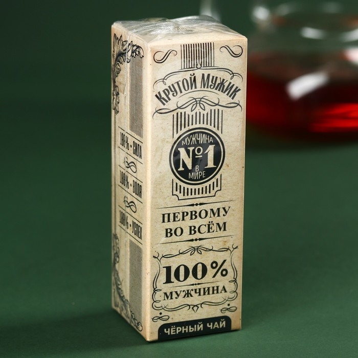 Чай чёрный в бутылке «Первому во всём», 25 г.(18+) Чай чёрный в бутылке «Первому во всём», 25 г.(18+)