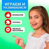 Настольная игра «Скоростные магниты», развивающая, 2-4 игрока, 3+ Настольная игра «Скоростные магниты», развивающая, 2-4 игрока, 3+