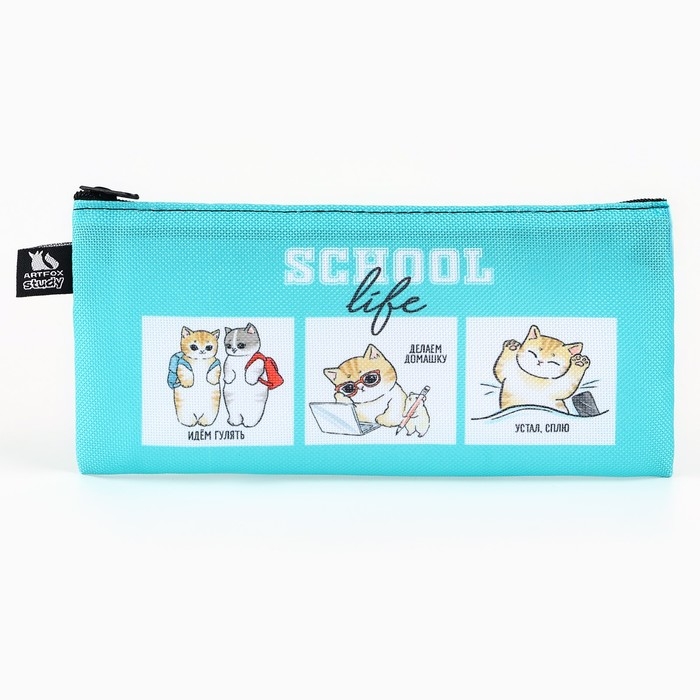 Пенал школьный текстильный &laquo;1 сентября: Котик в школе&raquo;, 20 х 8 см