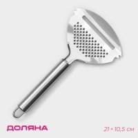 Тёрка для сыра Доляна «Металлик», с ручкой, 21×10,5 см, цвет серебристый Тёрка для сыра Доляна «Металлик», с ручкой, 21×10,5 см, цвет серебристый