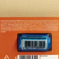 Жевательная резинка с кислой начинкой &laquo;Клади на всё сегодня&raquo;, 1 шт.