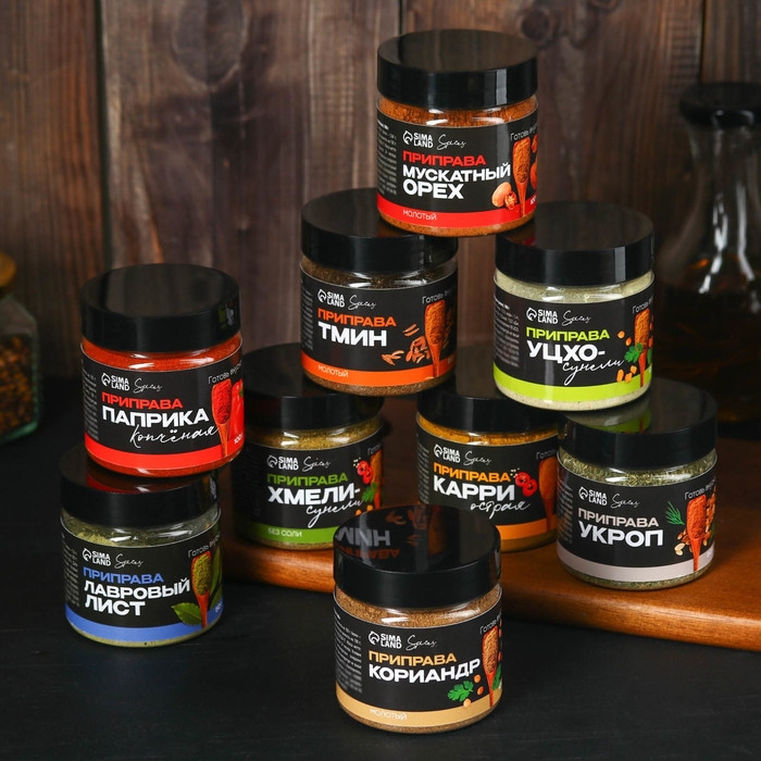 Специи «Карри острая», 100 г. Специи «Карри острая», 100 г.