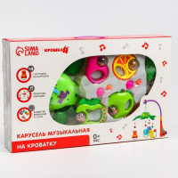 Мобиль музыкальный на кроватку &laquo;Музыкальные листья. Фрукты&raquo;, на батарейках