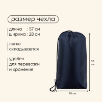 Спальный мешок maclay, одеяло, правый, 200х80 см, до -15 &deg;C