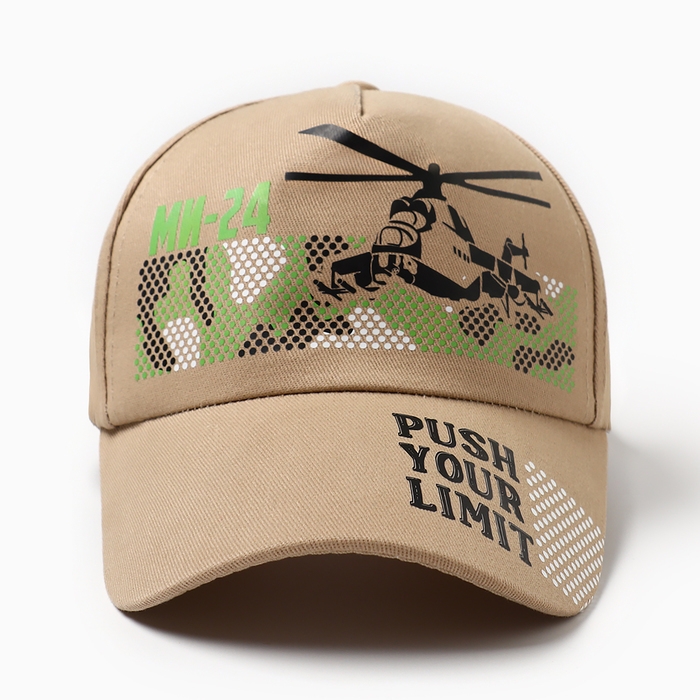 Бейсболка детская Бейсболка детская "Ми-4", цвет бежевый, размер 54