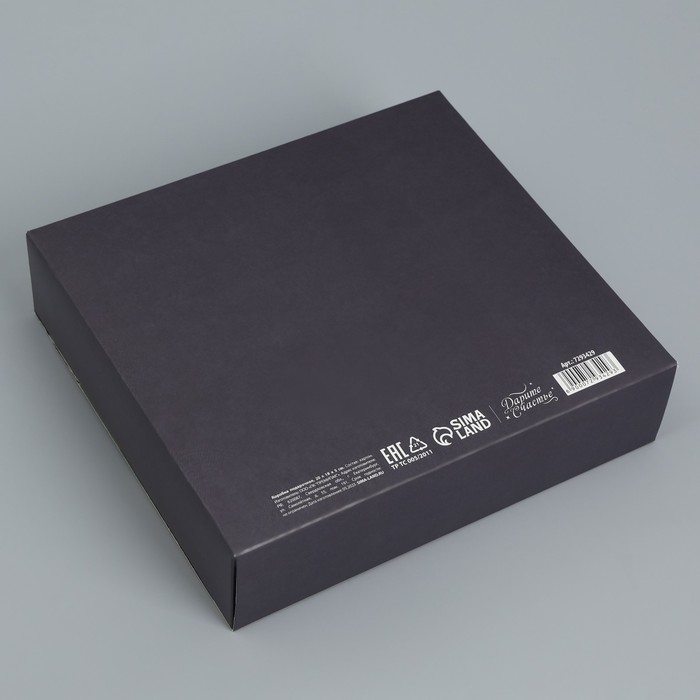 Коробка подарочная складная двухсторонняя, упаковка, &laquo;Путешествие&raquo;, 20 х 18 х 5 см