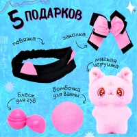 Подарочный набор &laquo;Загадочный Токио&raquo;, 5 сюрпризов