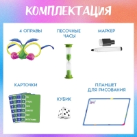 Настольная игра &laquo;Рисуй как Дали&raquo;, 2-4 игрока, 7+