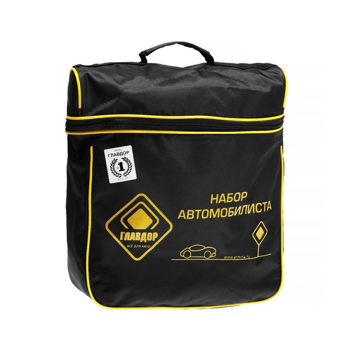Набор автомобилиста "ГЛАВДОР" + компрессор