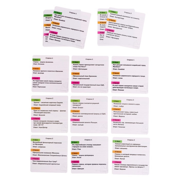 Настольная игра &laquo;Мировая викторина&raquo;, 2-6 игроков, 8+