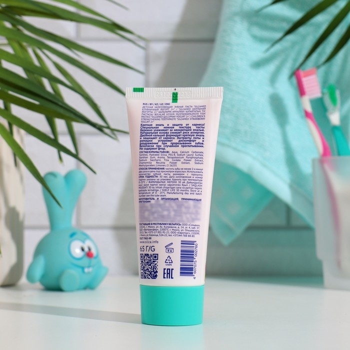 Зубная паста Silcamed детская клубничный йогурт 65 г Зубная паста Silcamed детская клубничный йогурт 65 г