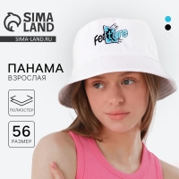 Панама Feature, цвет белый, р-р 56 Панама Feature, цвет белый, р-р 56