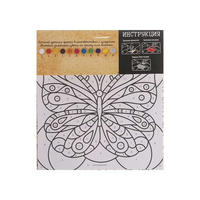 Набор для творчества. Фреска песком «Бабочка» Набор для творчества. Фреска песком «Бабочка»