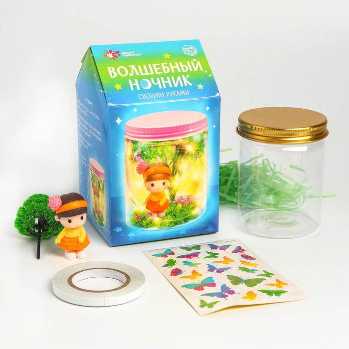 Набор для творчества &laquo;Волшебный ночник: фея&raquo;