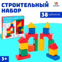 Строительный набор, 38 элементов, 4 &times; 4 см