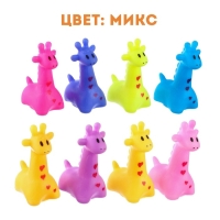 Резиновая игрушка для ванны &laquo;Жирафик&raquo;, 7 см, с пищалкой, цвет МИКС, 1 шт, Крошка Я