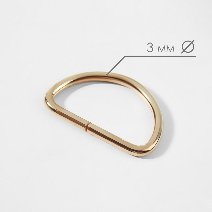 Полукольцо для сумок, d = 32 мм, толщина - 3 мм, 10 шт, цвет золотой Полукольцо для сумок, d = 32 мм, толщина - 3 мм, 10 шт, цвет золотой