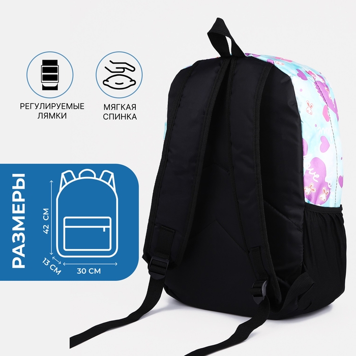 Рюкзак школьный на молнии, 3 наружных кармана, цвет голубой/сиреневый Рюкзак школьный на молнии, 3 наружных кармана, цвет голубой/сиреневый