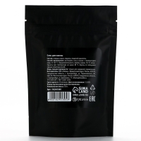 Соль для ванны &laquo;Соленая как слезы бывшего&raquo;, 150 г, аромат клубники, BEAUTY FOX