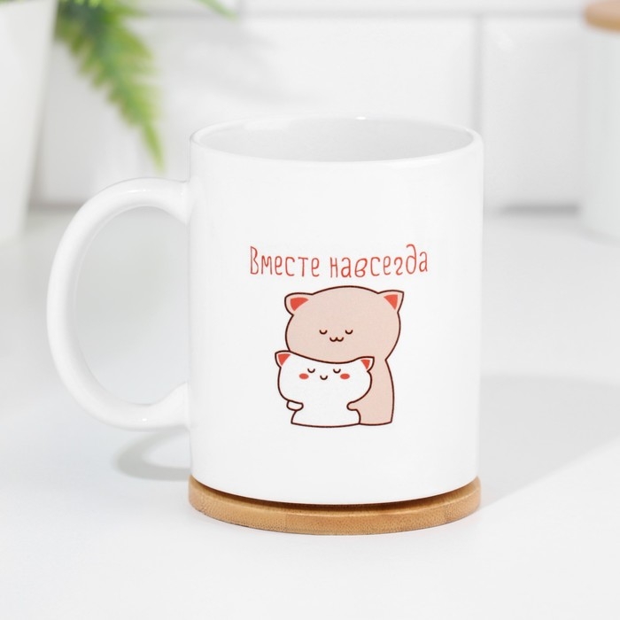 Набор кружек для двоих, сублимация "Вместе навсегда" котята, 2 кружки, 320 мл