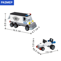 Конструктор &laquo;Полицейский участок&raquo;, 449 деталей