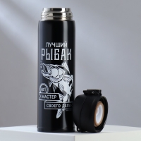 Термос «Лучший рыбак», 450 мл Термос «Лучший рыбак», 450 мл
