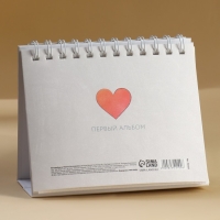 Фотоальбом перекидной на кольцах &laquo;История твоего детства&raquo;, 18 фото