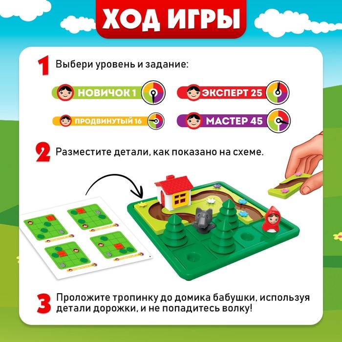 Настольная игра &laquo;Найди дорожку&raquo;, 1 игрок, 5+