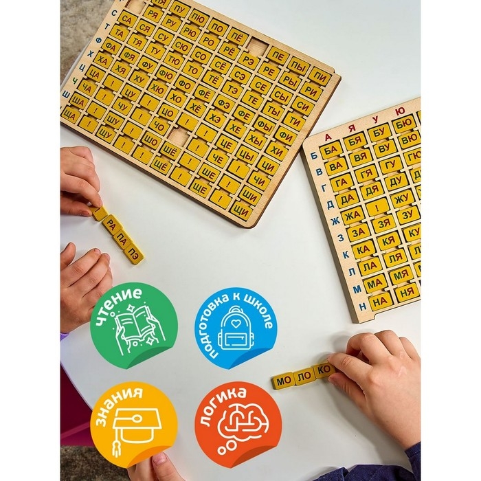 Деревянный пазл &laquo;Слоговый планшет&raquo;