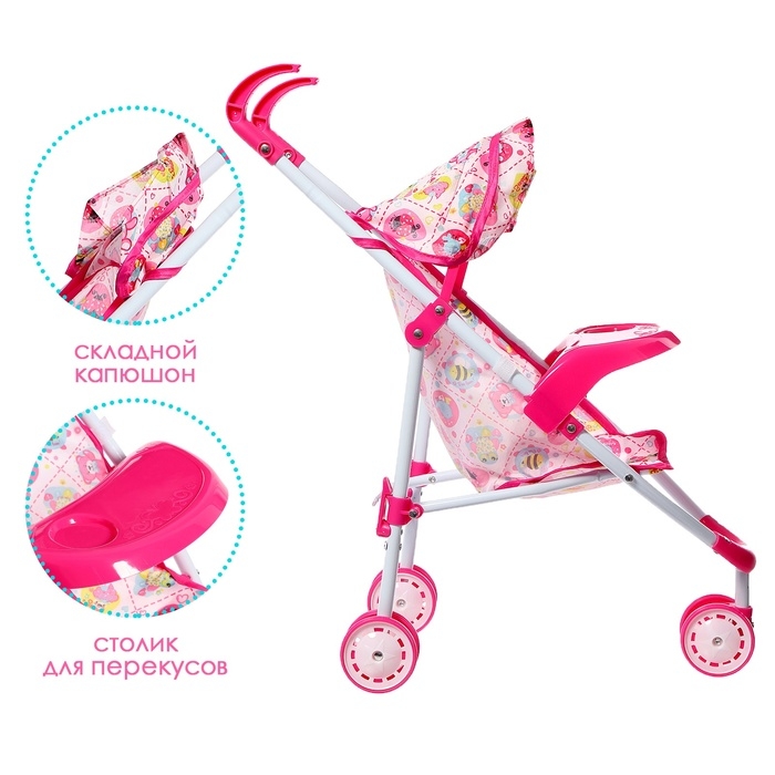 Коляска для кукол &laquo;Облачка&raquo;, летняя