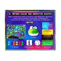 Настольная игра «Экикваки», 2-16 игроков, 10+ Настольная игра «Экикваки», 2-16 игроков, 10+