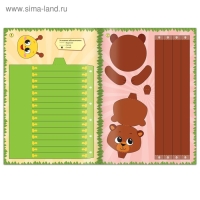 Книжка-вырезалка «Бумажные зверята. Собираем из полосок», 20 стр., формат А4, 8 поделок Книжка-вырезалка «Бумажные зверята. Собираем из полосок», 20 стр., формат А4, 8 поделок