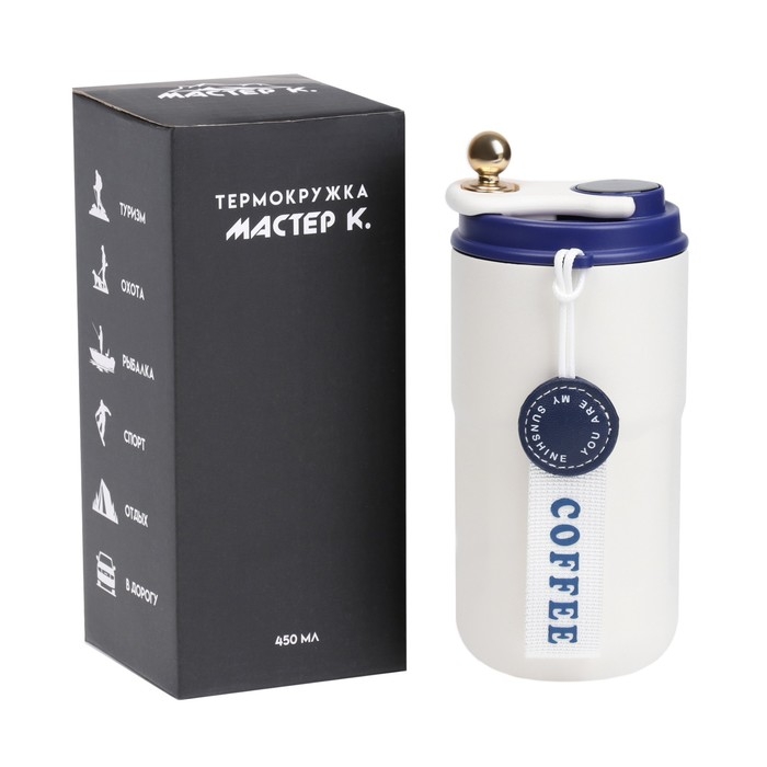 Термокружка, 450 мл, Coffee Термокружка, 450 мл, Coffee "Мастер К", сохраняет тепло до 6 ч, термометр, синяя