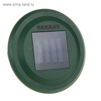 Отпугиватель кротов Rexant 71-0007, ультразвуковой, на солнечной батарее, 30 м Отпугиватель кротов Rexant 71-0007, ультразвуковой, на солнечной батарее, 30 м
