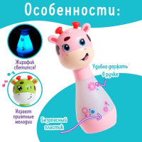 Развивающая игрушка «Милый жирафик», световые эффекты, приятные мелодии, МИКС Развивающая игрушка «Милый жирафик», световые эффекты, приятные мелодии, МИКС
