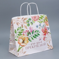 Пакет подарочный крафтовый, упаковка, «Самой прекрасной», 32 х 28 х 15 см Пакет подарочный крафтовый, упаковка, «Самой прекрасной», 32 х 28 х 15 см