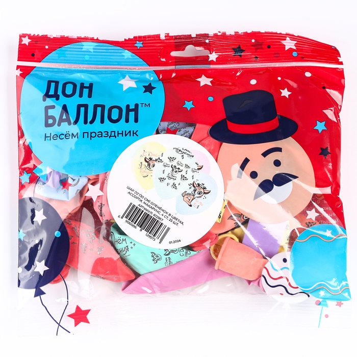 Шар латексный 12" &laquo;Оленёнок в цветах&raquo;, ассорти, макарунс, 5 ст., набор 25 шт., МИКС