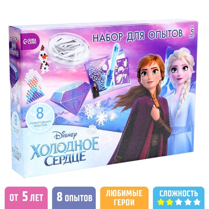 Большой набор опытов 8 в 1 &laquo;Холодное сердце&raquo;, 8 новогодних опытов