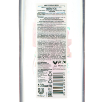 Мицеллярная вода Чистая линия 3 в 1 «Цветочная», 400 мл Мицеллярная вода Чистая линия 3 в 1 «Цветочная», 400 мл