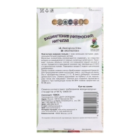 Семена цветов Вашингтония "Нитчатая", 3шт.