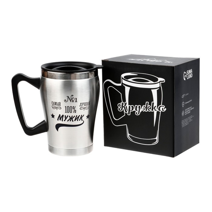 Термокружка, 350 мл, Восхождение "Мастер К. Самый лучший" сохраняет тепло 2ч , 10 х 12 см