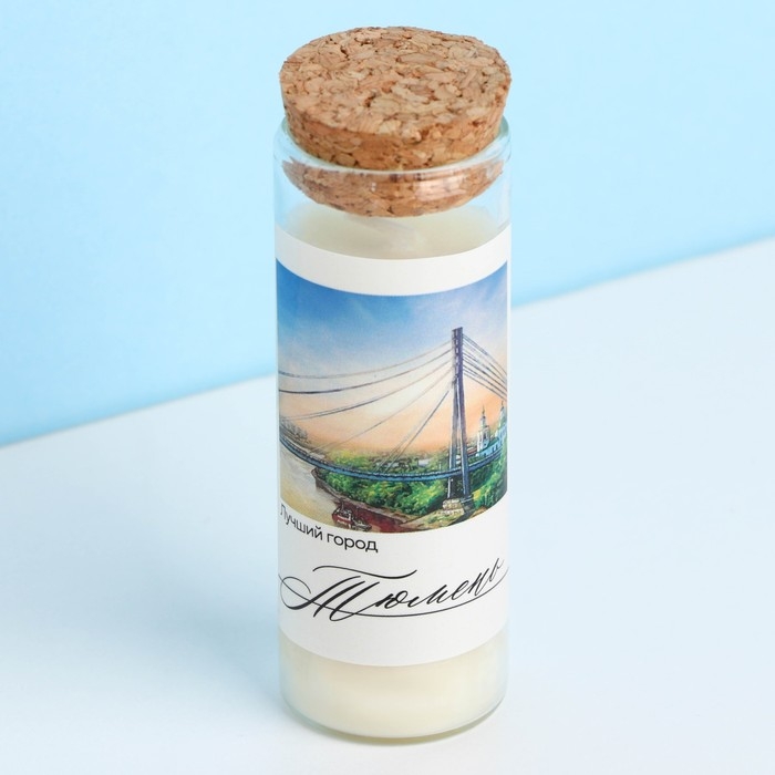 Свеча в колбе &laquo;Тюмень&raquo;, 8 х 3 см