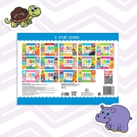 250 наклеек &laquo;Весёлые зверята&raquo;, 8 стр.