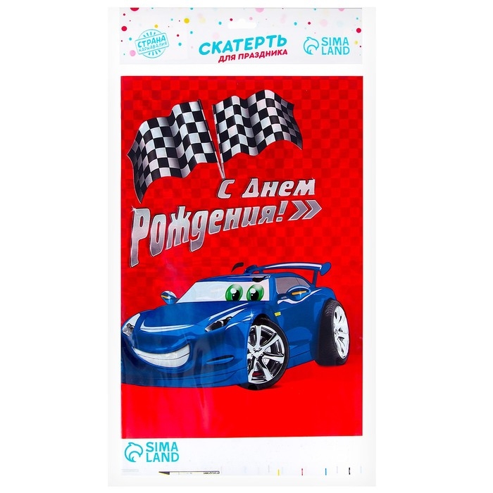 Скатерть одноразовая &laquo;С днём рождения&raquo;, тачка, 180х137 см