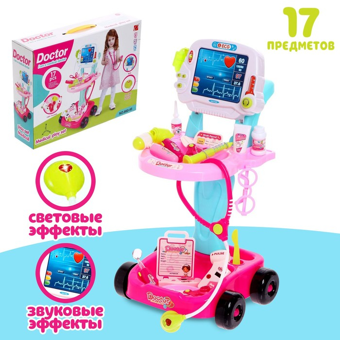 Игровой набор &laquo;Доктор&raquo; с аксессуарами
